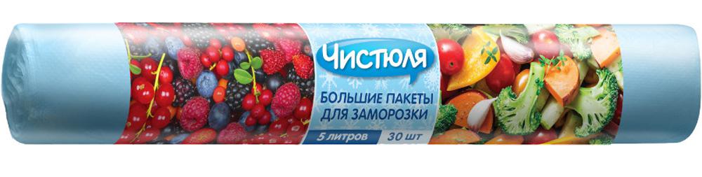 ЧИСТЮЛЯ пакеты для заморозки продуктов 26*40см 30шт