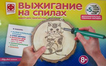 Выжигание на спилах "Игривый котенок"