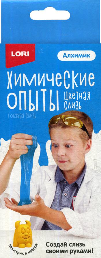 Химические опыты. Монстрики Слизь "Слизь голубая"