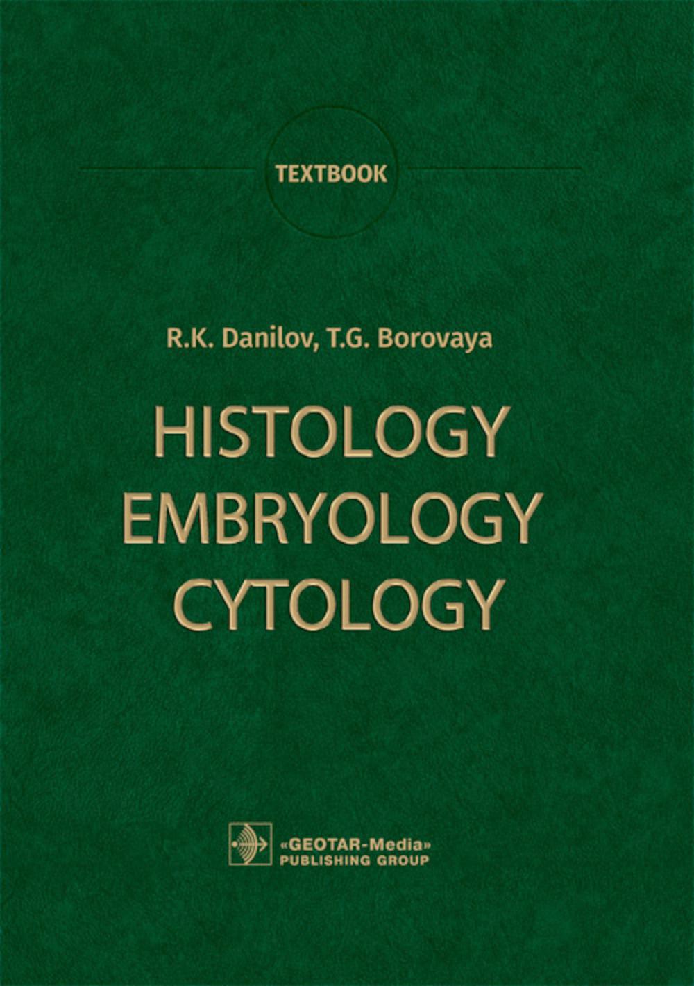 Histology, Embryology, Cytology: textbook: на англ.яз