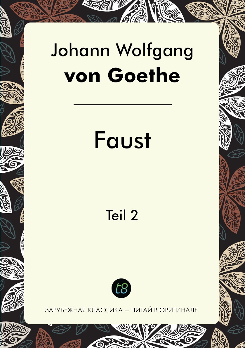 Faust. Teil 2