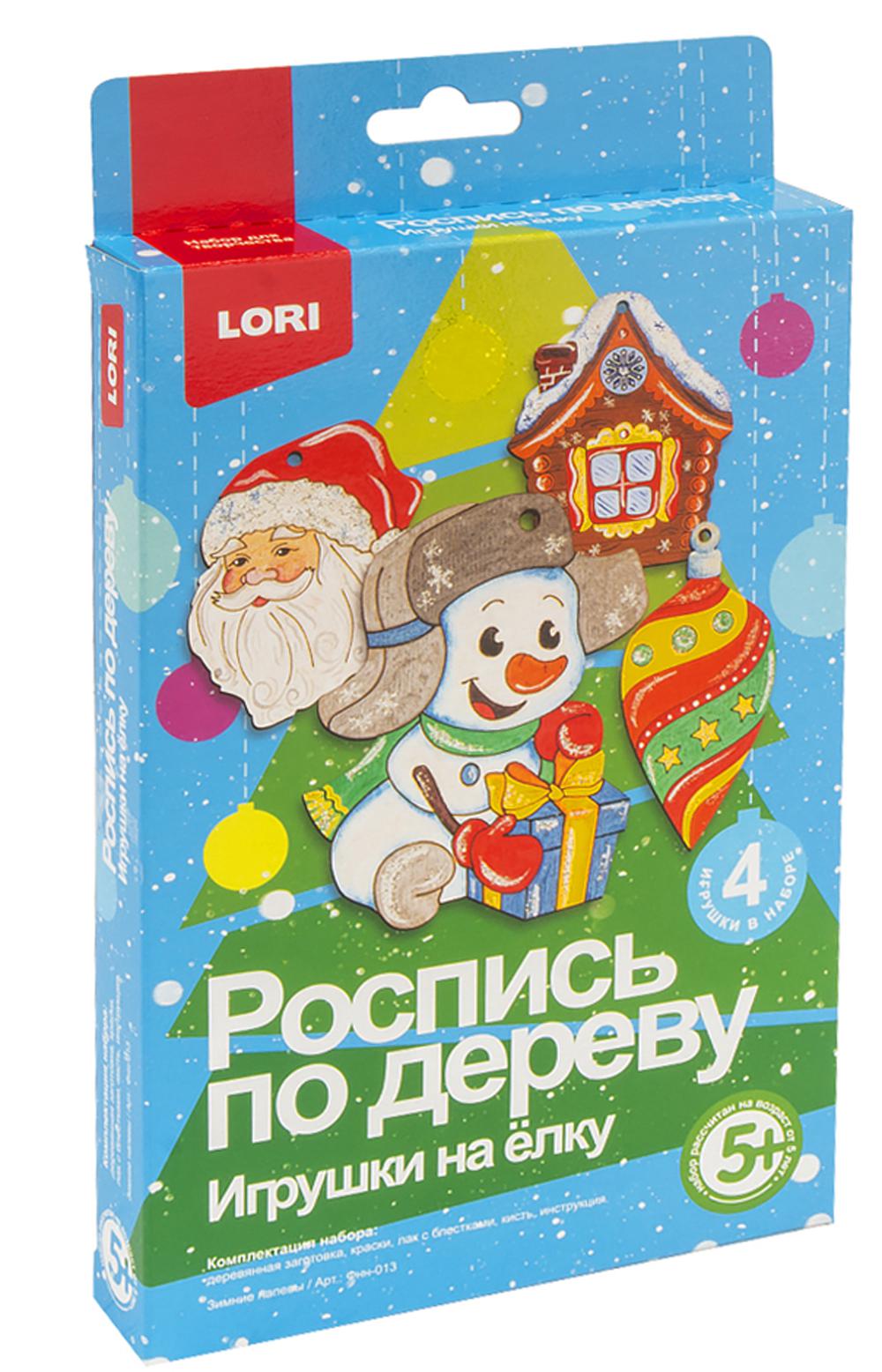 Роспись по дереву. Игрушки на елку "Зимине напевы"