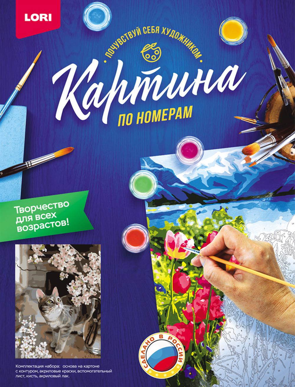 Картина по номерам на картоне "Домашний любимец"