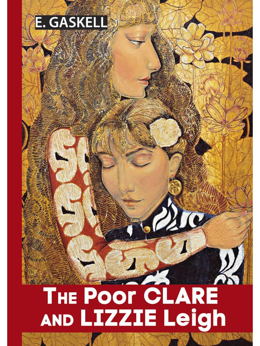 The Poor Clare and Lizzie Leigh = Бедняжка Клэр и Лиззи Лэй: рассказы на англ.яз