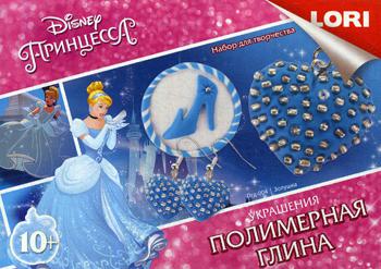 Полимерная глина Disney. Украшения "Золушка"