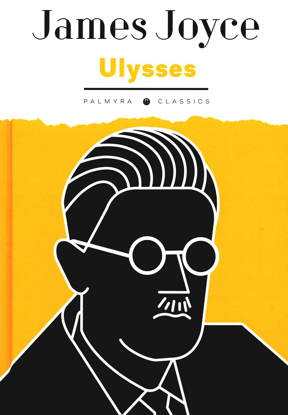 Ulysses: роман на англ.яз