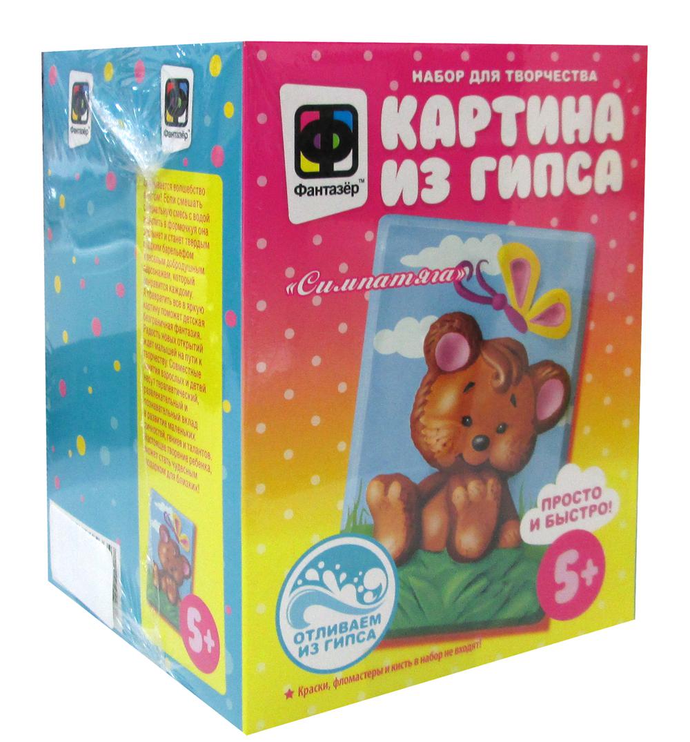 Картины из гипса Набор №22 (комплект из 2 шт)