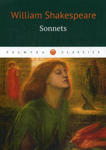 Sonnets = Сонеты: стихотворения, сборник на англ.яз