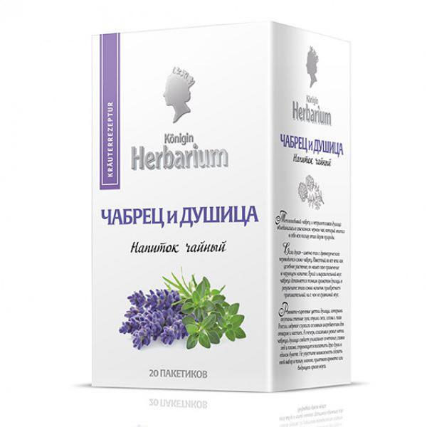 Konigin Herbarium Напиток чайный "Чабрец и душица" пакетированный. 20 пакетов