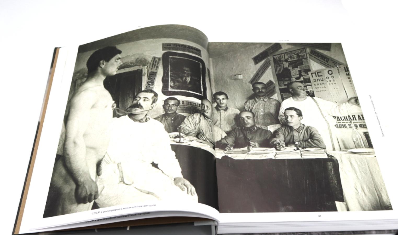 Родина. В 2-х томах