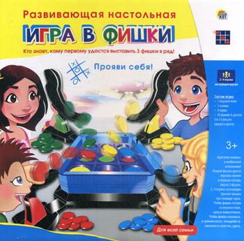 Развивающая настольная игра. "Игра фишки" (Арт. ИН-0405)