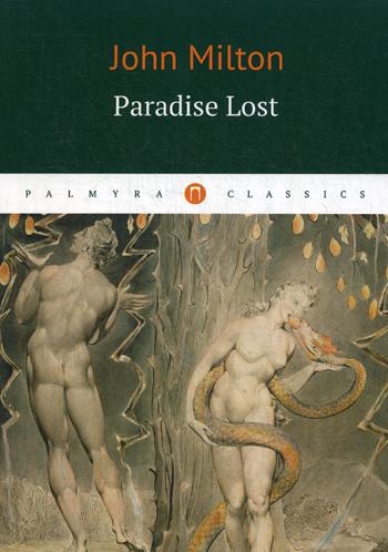 Paradise Lost = Потерянный рай: роман на англ.яз