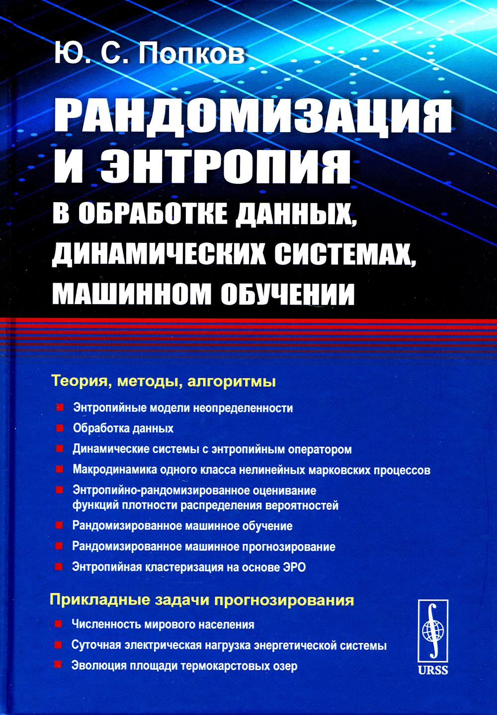 элементы дот в обучении фото 48