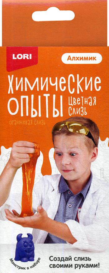 Химические опыты. Монстрики Слизь "Слизь оранжевая"
