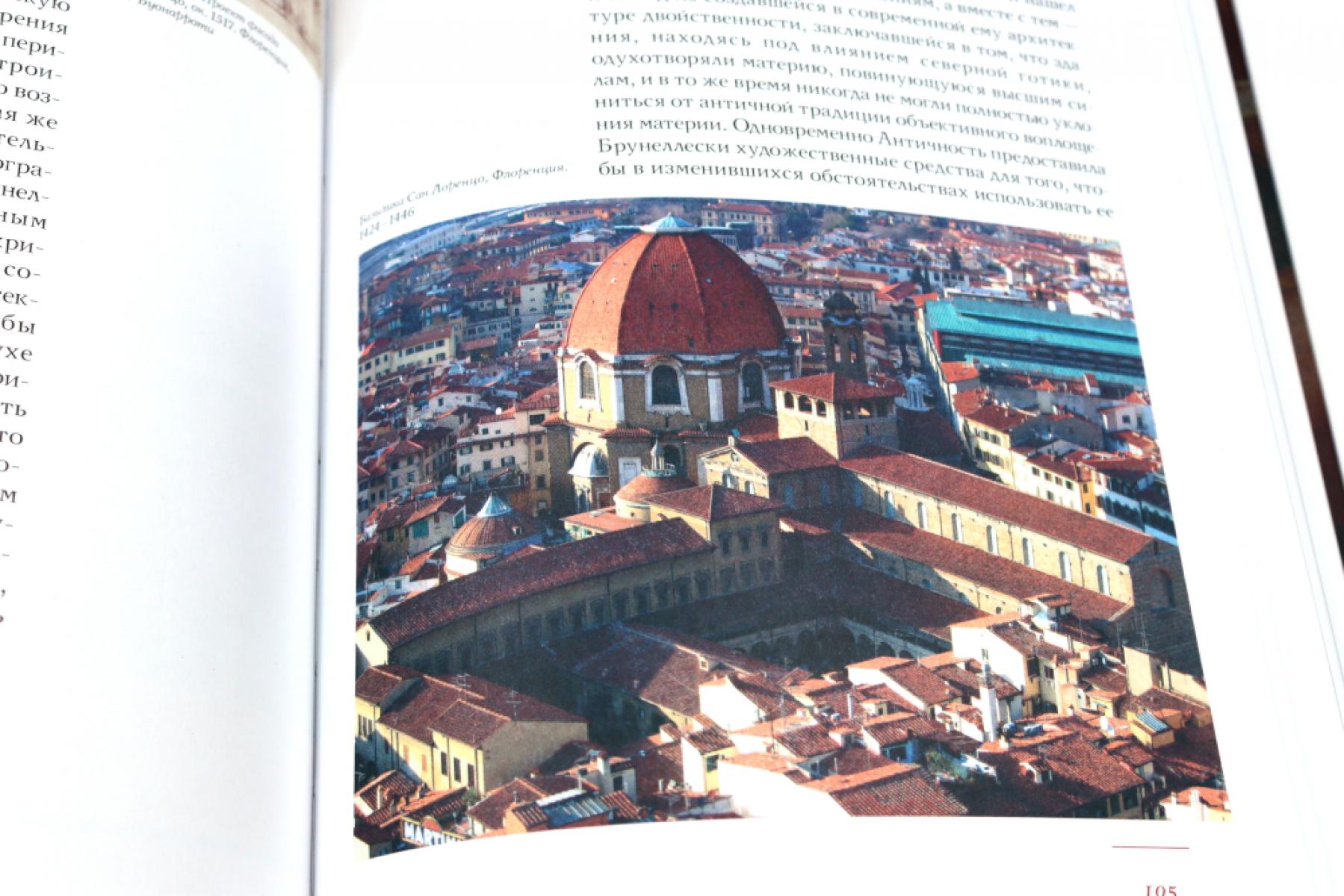 Макс Дворжак. История искусства в трех томах (комплект)