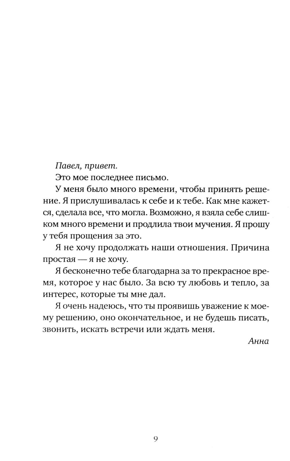 Слон
