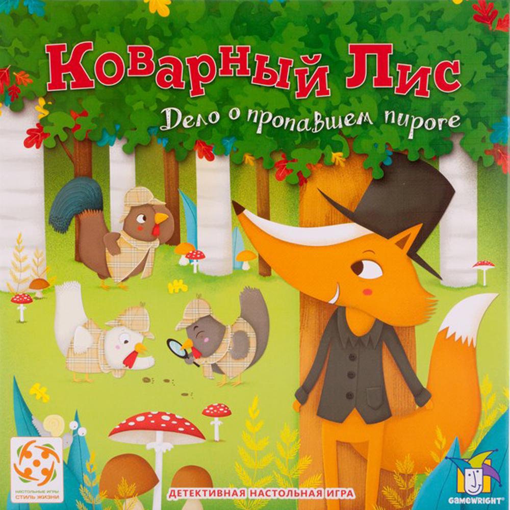 Настольная игра "Коварный лис"