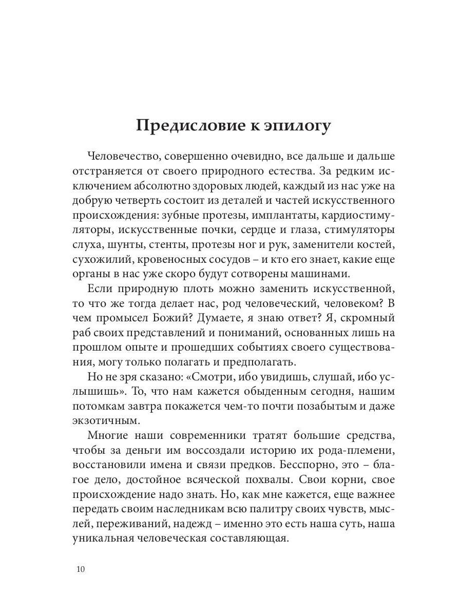 Файнл кат как сделать чтобы работал как на англ так и на русск клавиатуре