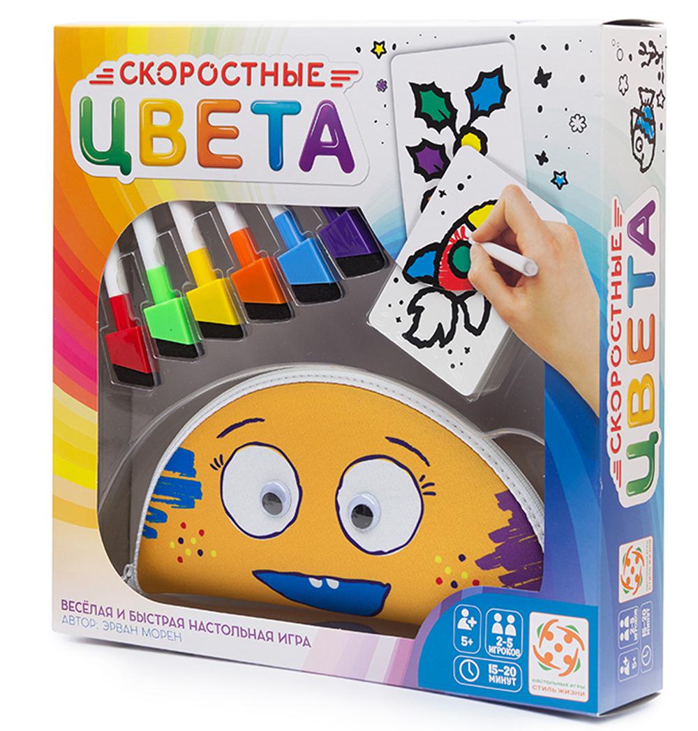 Настольная игра "Скоростные цвета (Speed Colors)"