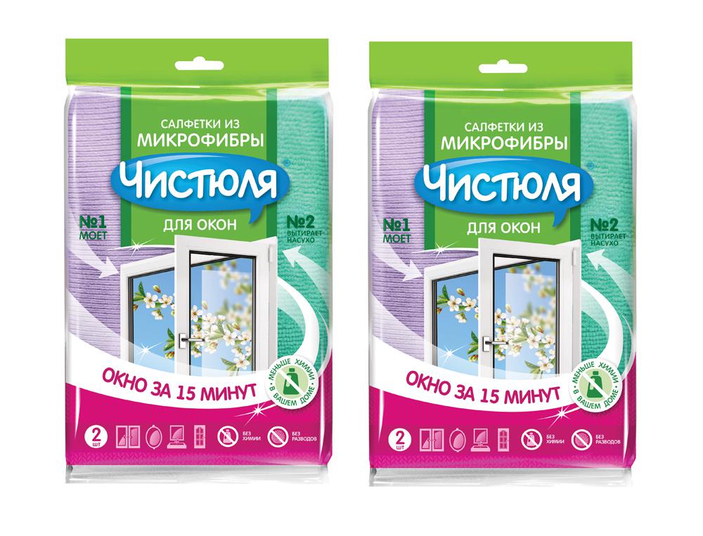 ЧИСТЮЛЯ набор салфеток из микрофибры "Окно за 15 минут" 2 шт. Набор из 2 шт