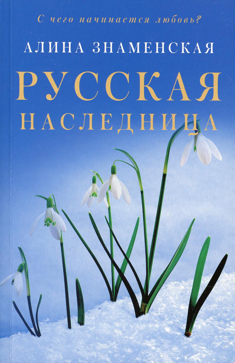 Знаменская 5 кто строил дом