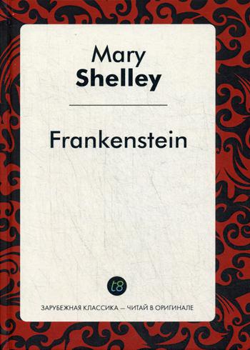 Frankenstein = Франкенштейн: роман на англ. яз.