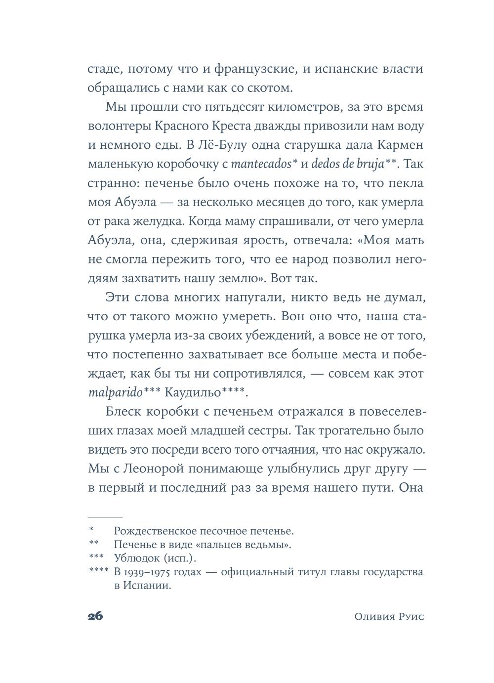 Комод с цветными ящиками