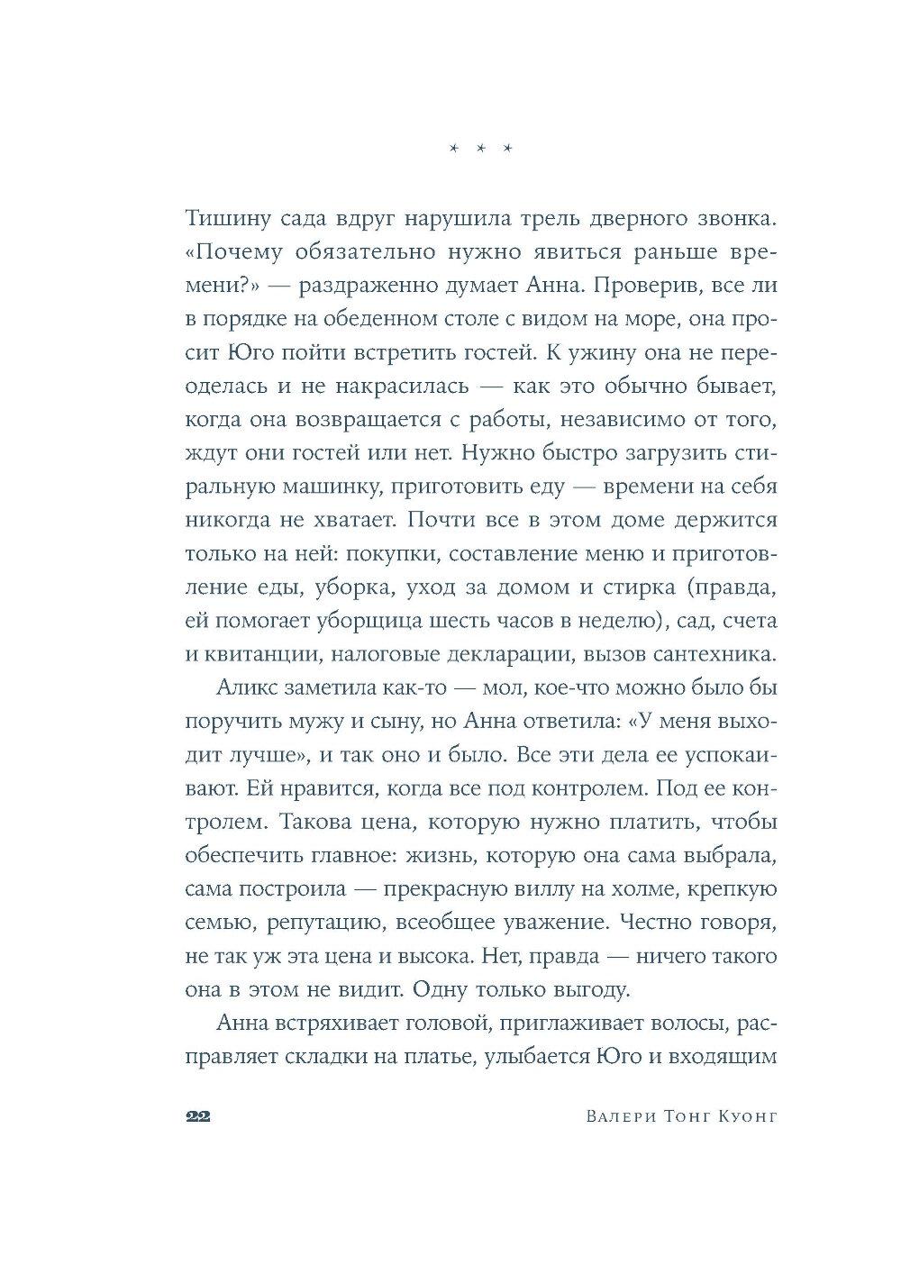 Бей. Беги. Замри