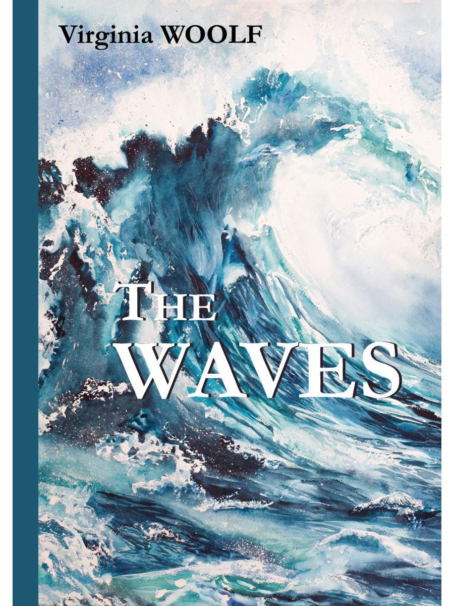 The Waves = Волны: роман на англ.яз