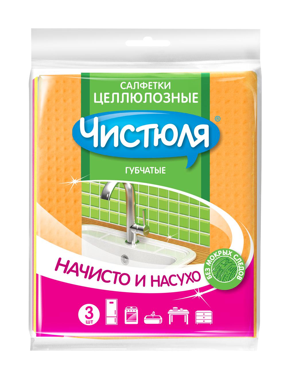 ЧИСТЮЛЯ салфетки целлюлозные 3 шт