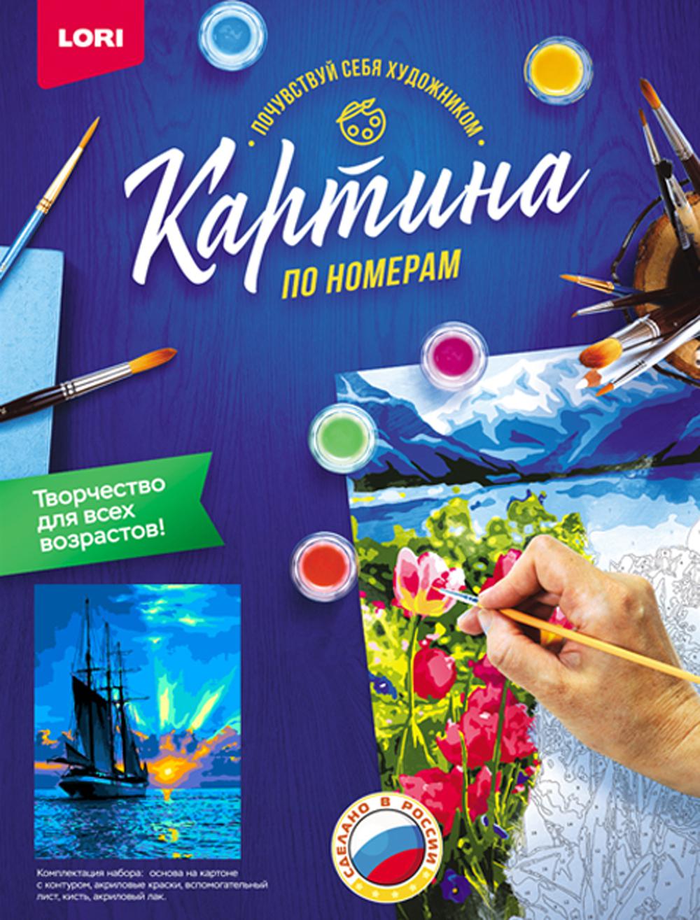 Картина по номерам на картоне "На закате"