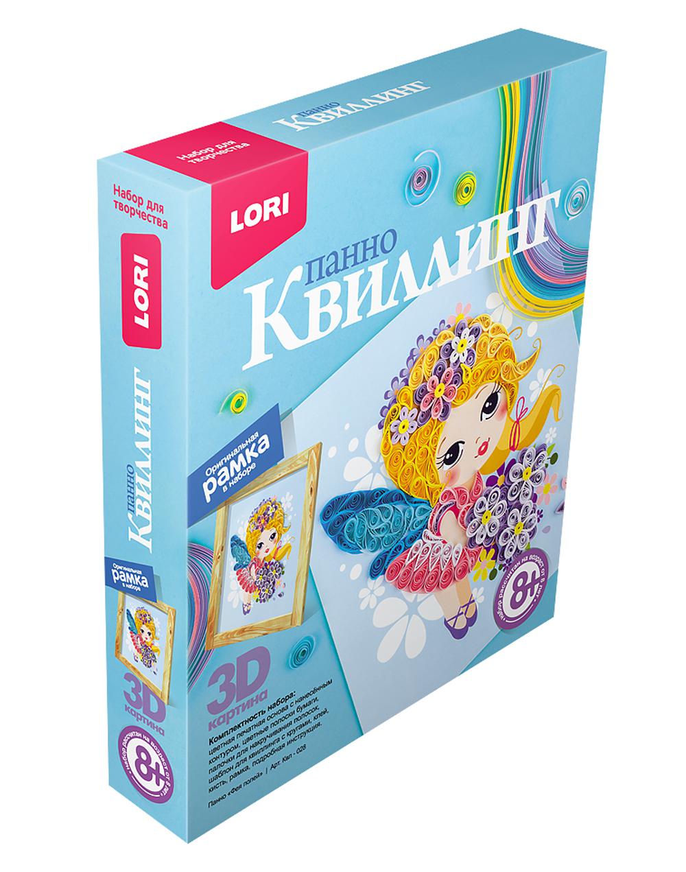 Квиллинг. Панно "Фея полей"