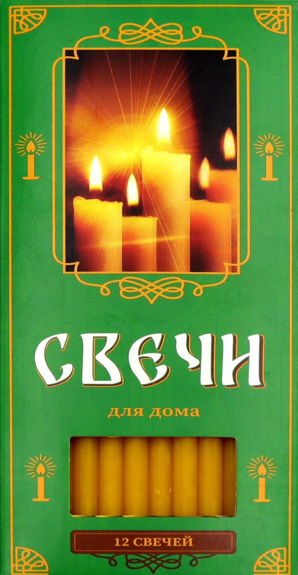 Свечи для дома. 12 шт (зеленые)