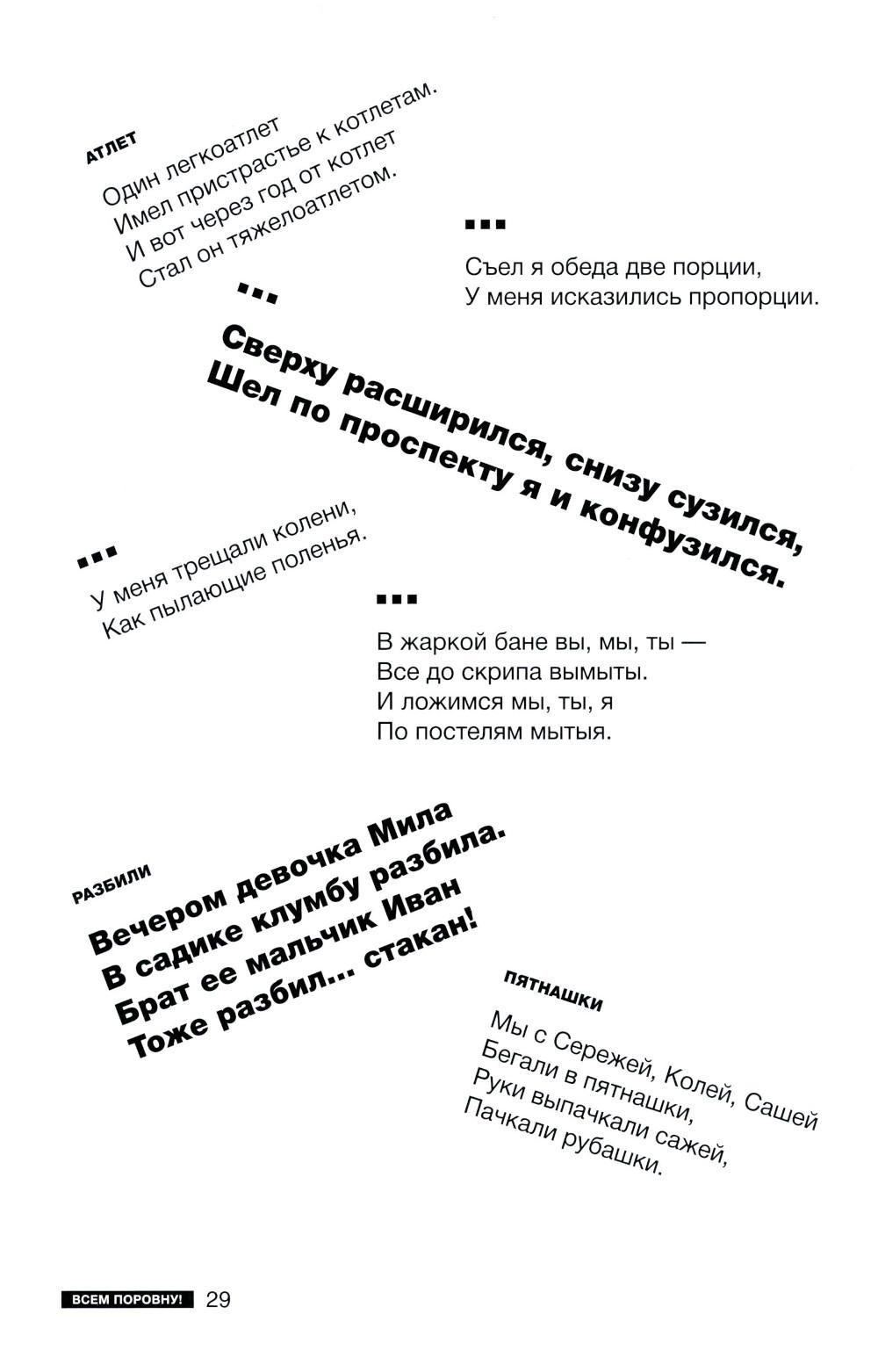 Птица в клетке: стихи и проза