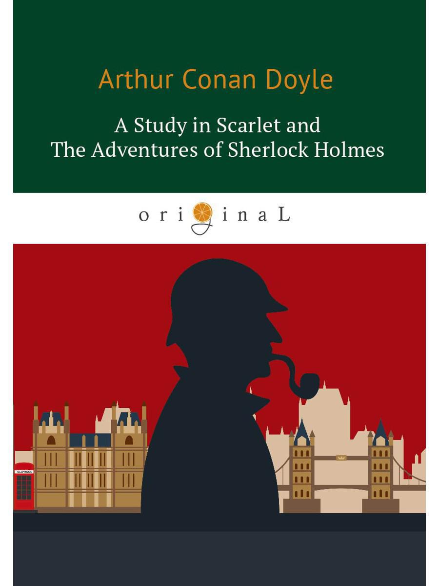 A Study in Scarlet and The Adventures of Sherlock Holmes: на англ.яз