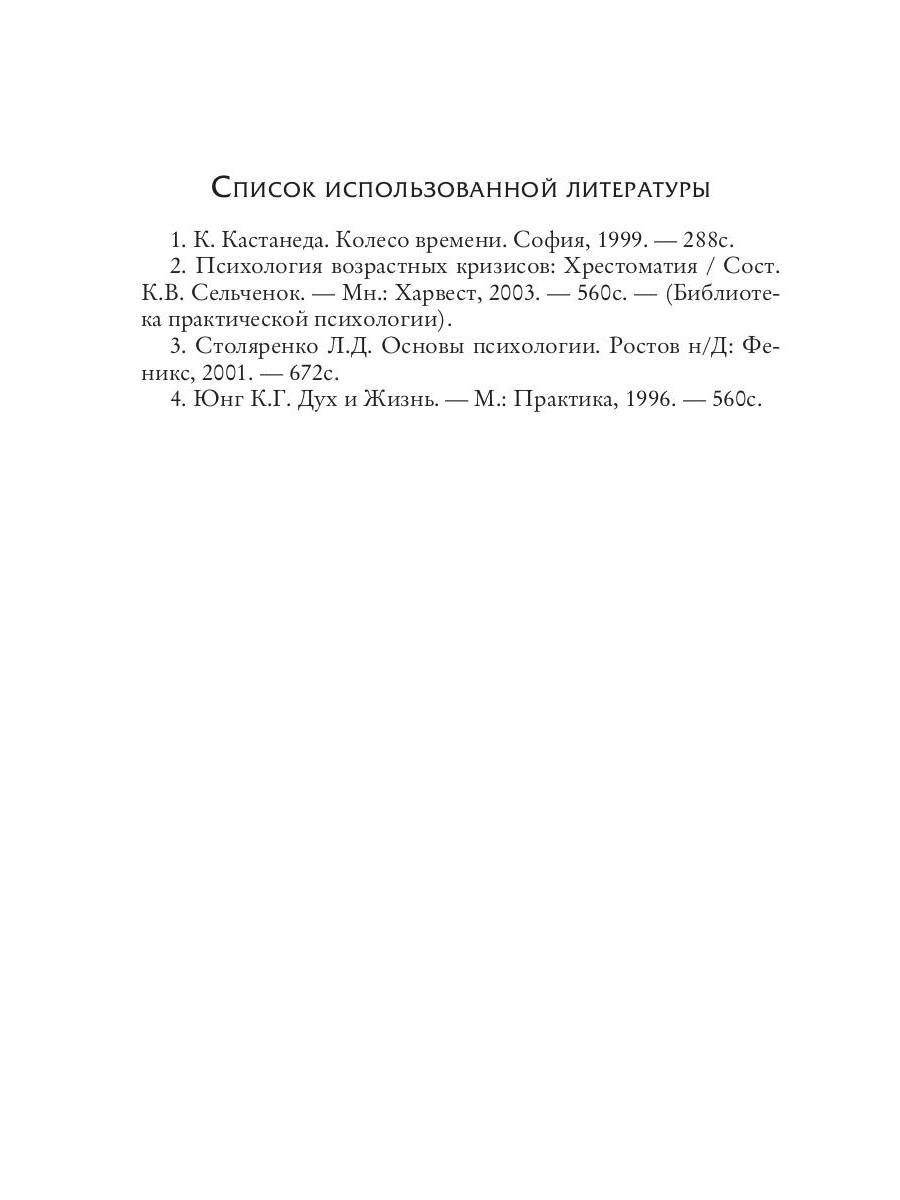 Книга «Волшебник» (Рос Александр) — купить с доставкой по Москве и России