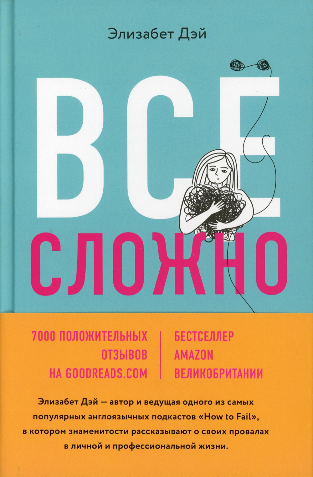 6 книг, из которых соткан «Солтберн»