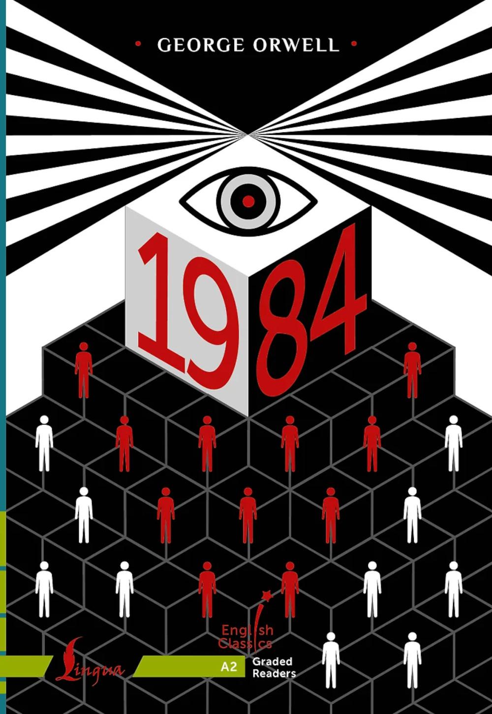 1984: роман: книга на англ.языке. Уровень A2