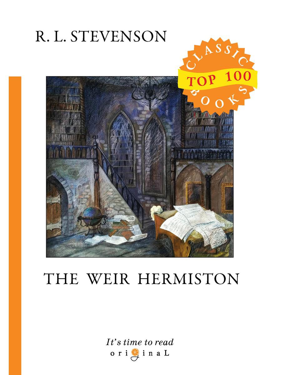 Weir of Hermiston = Уир Гермистон: на англ.яз