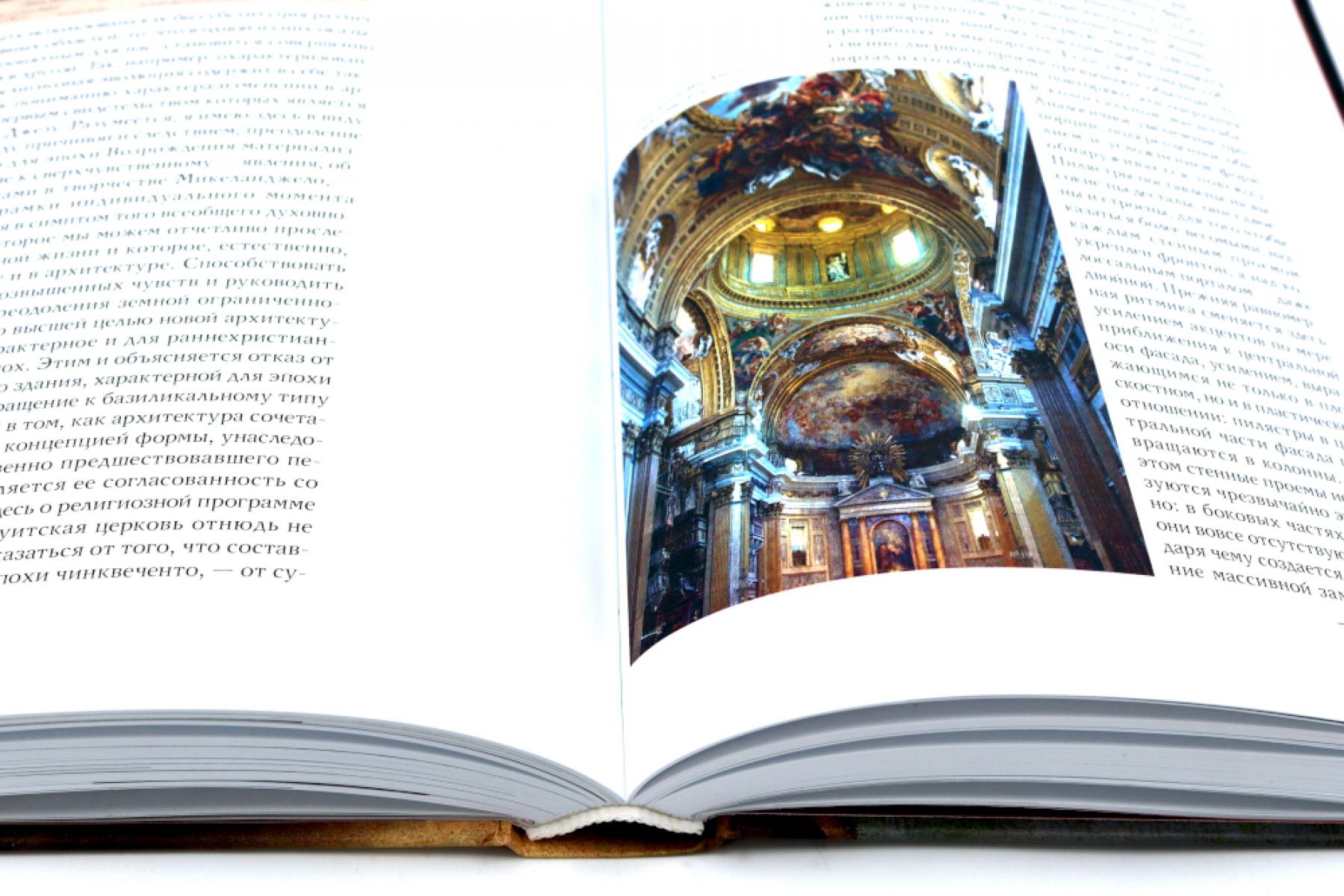 Макс Дворжак. История искусства в трех томах (комплект)