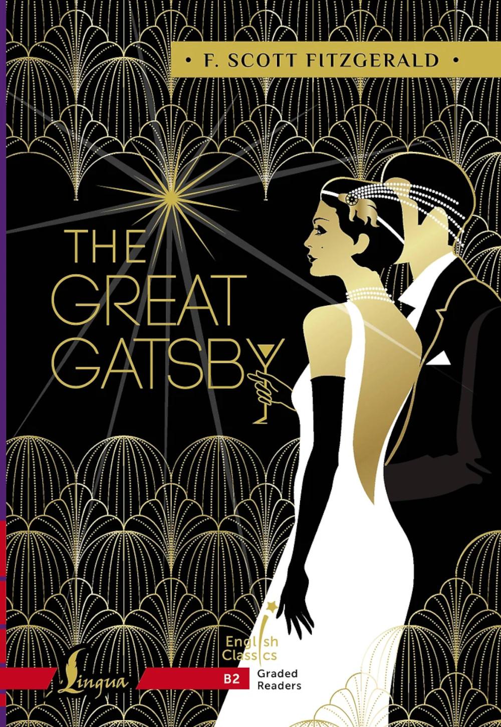 The Great Gatsby. Великий Гэтсби (на англ.яз)