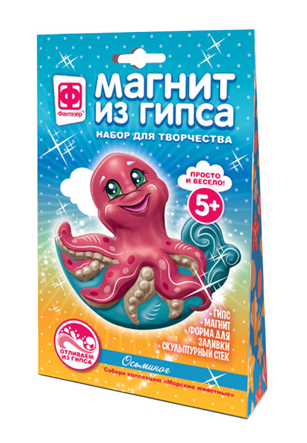 Магнит из гипса Морские жители "Осьминог"