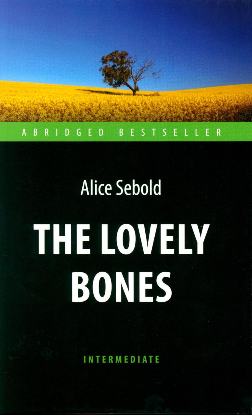 The Lovely Bones. Милые кости: книга для чтения на англ.яз. Intermediate