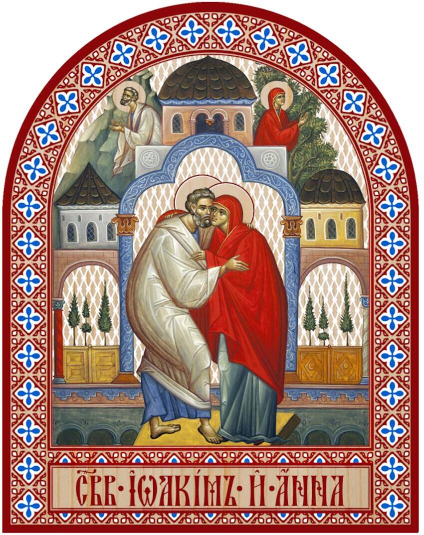 Икона аркой Иоаким и Анна (на дереве): 95 х 120