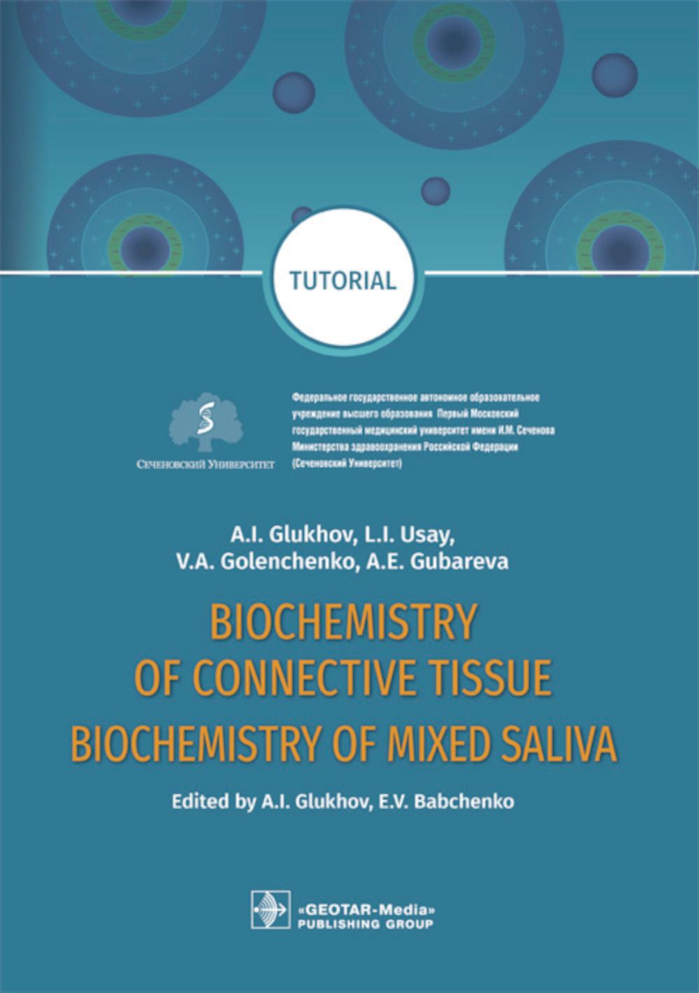 Biochemistry of the connective tissue. Biochemistry of mixed saliva: tutorial