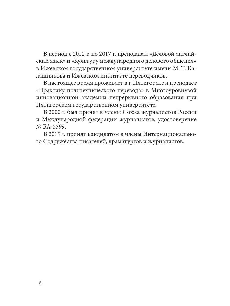 Файнл кат как сделать чтобы работал как на англ так и на русск клавиатуре