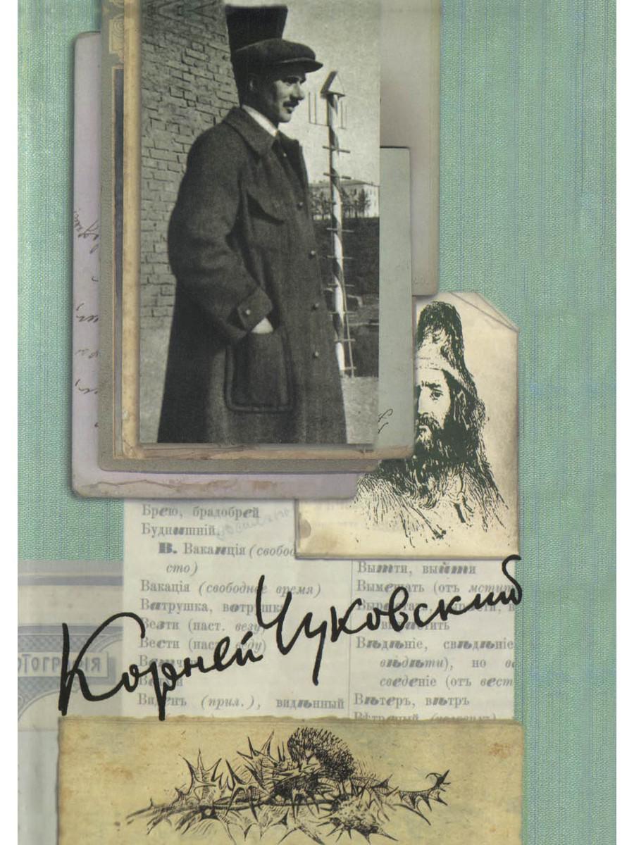 Собрание сочинений: В 15 т. Т. 3: Высокое искусство; Из англо-американских тетрадей