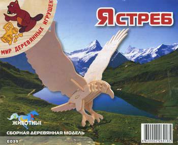 Ястреб. Сборная деревянная модель