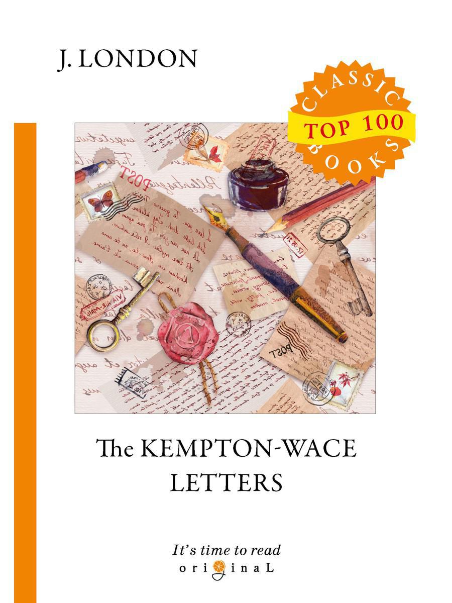 The Kempton-Wace Letters. Письма Кемптона — Уэйсу (на английском языке)