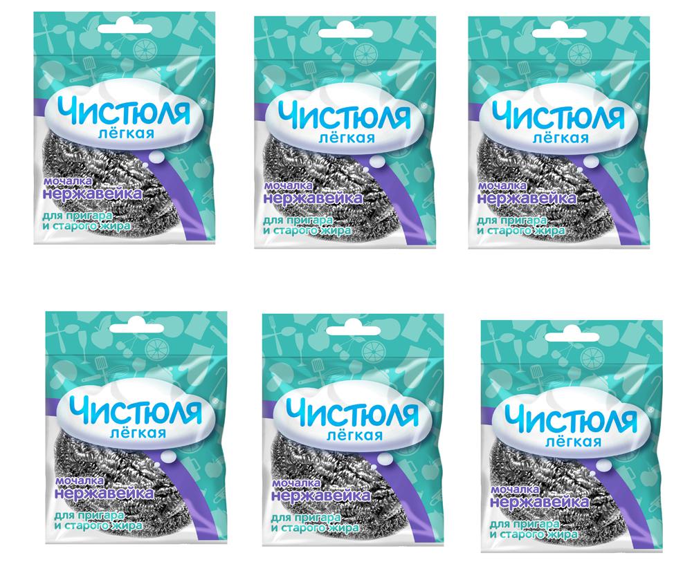 ЧИСТЮЛЯ ЛЕГКАЯ мочалка-нержавейка. Набор из 6 шт.